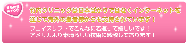 若返り13