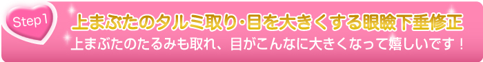 若返り_タイトル001